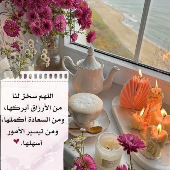 roqaihfroukh